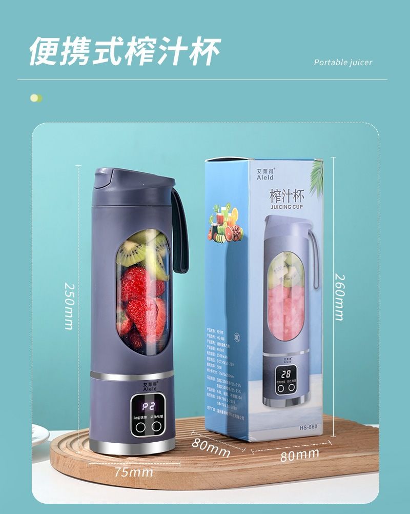 外贸USB小型榨汁杯电动便携式 12叶刀头碎冰鲜榨多功能厨房料理机