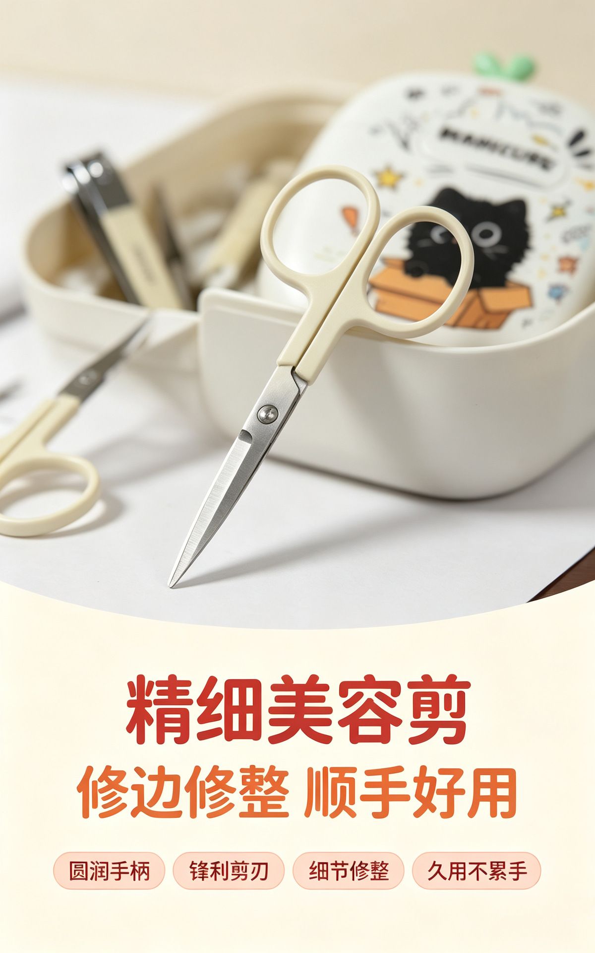 跨境新款指甲刀套装不锈钢修甲工具涂鸦图案轻巧便携6件套挖耳勺