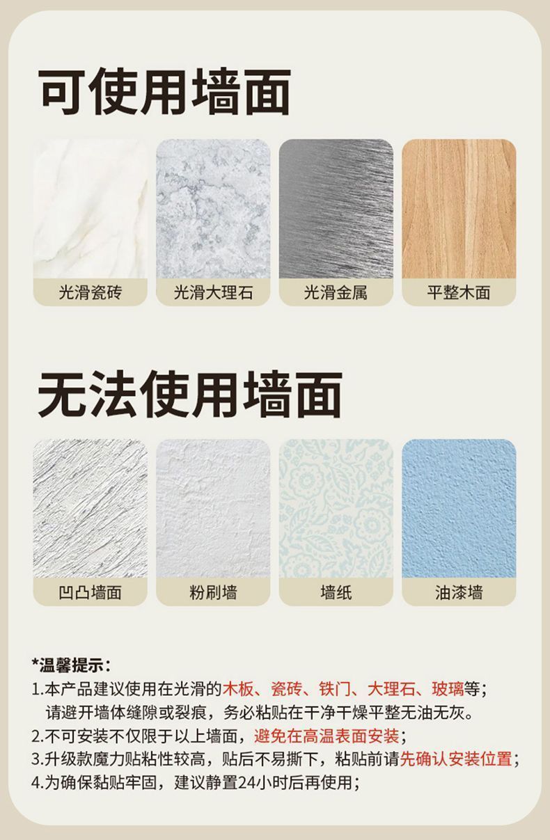 Kitchen cabinet door storage shelf adhesive no drilling