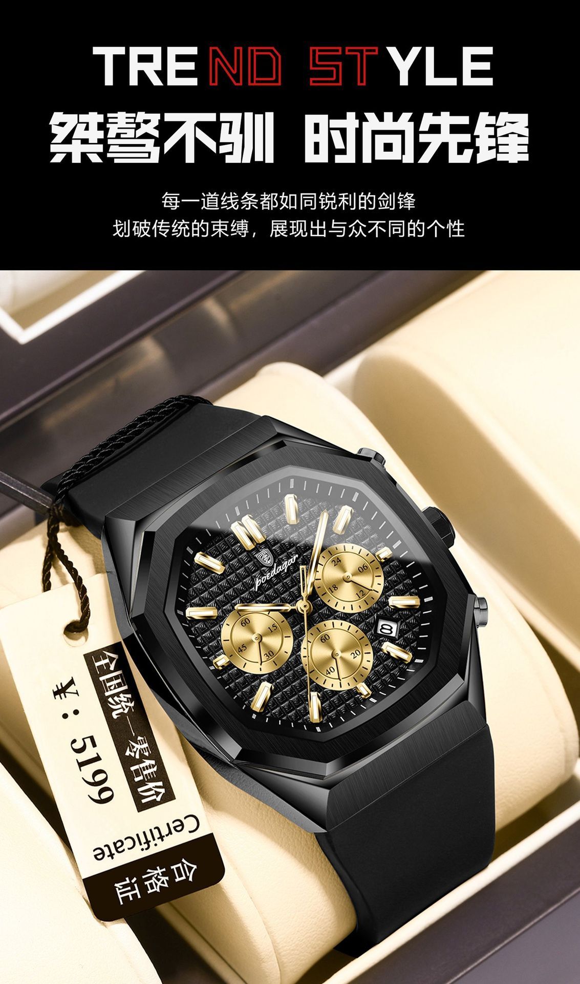 POEDAGAR Herrenuhr, wasserdicht, Chronograph