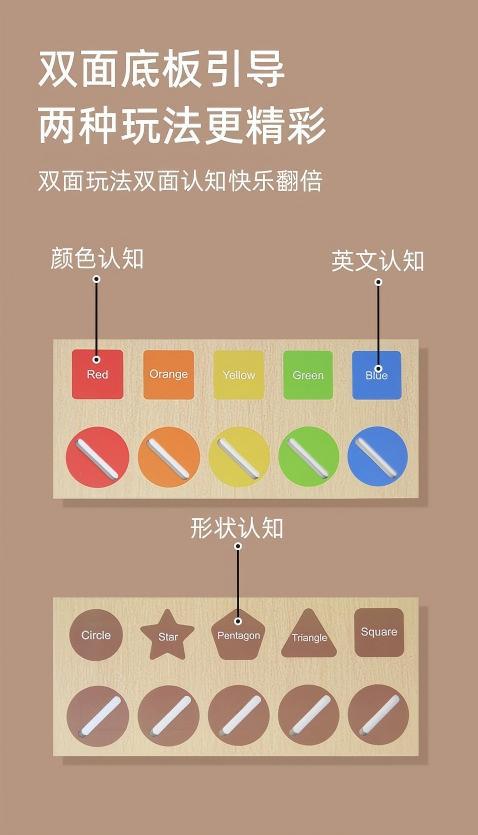 木制儿童颜色形状分类学习盒锻炼精细动手动脑认知益智类玩具