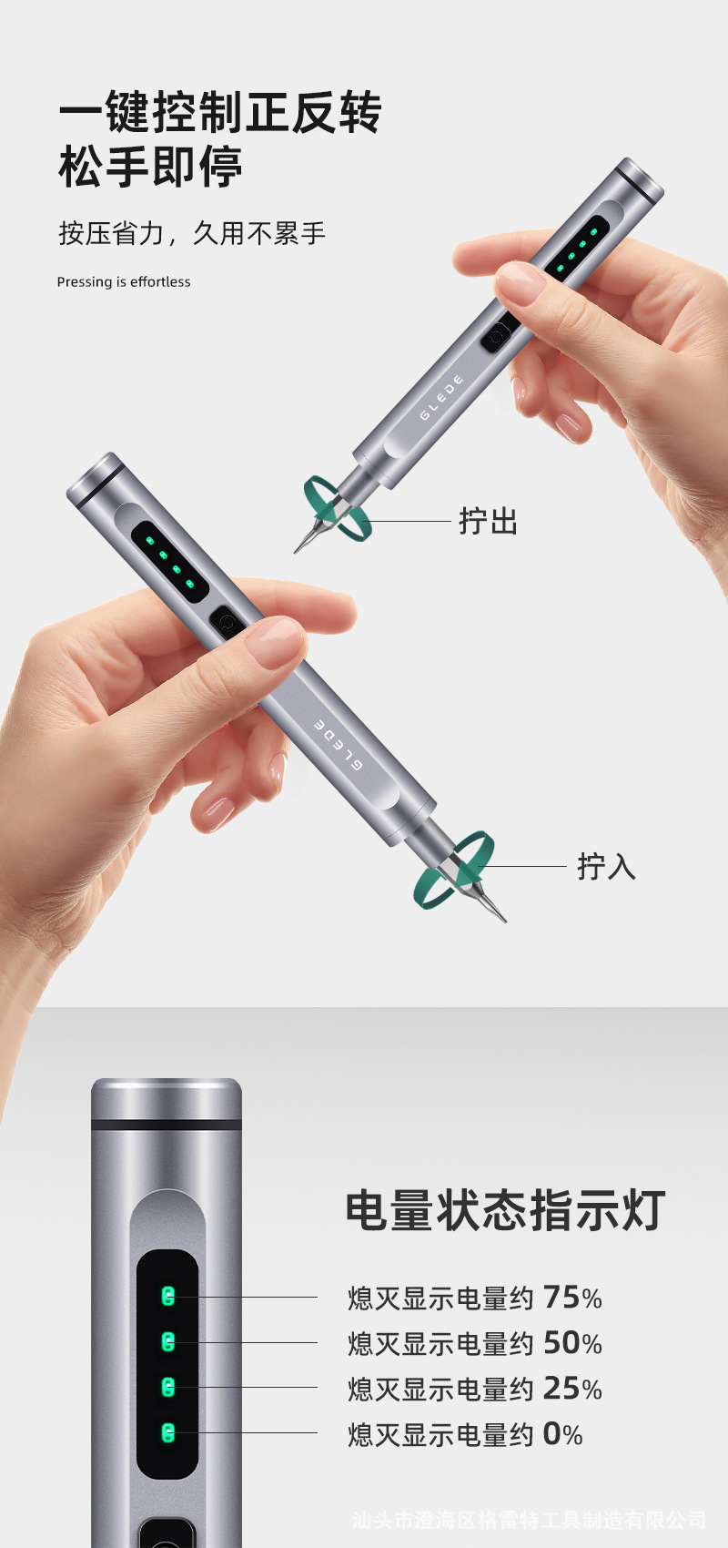 50 in 1 electric screwdriver set for phone repair
