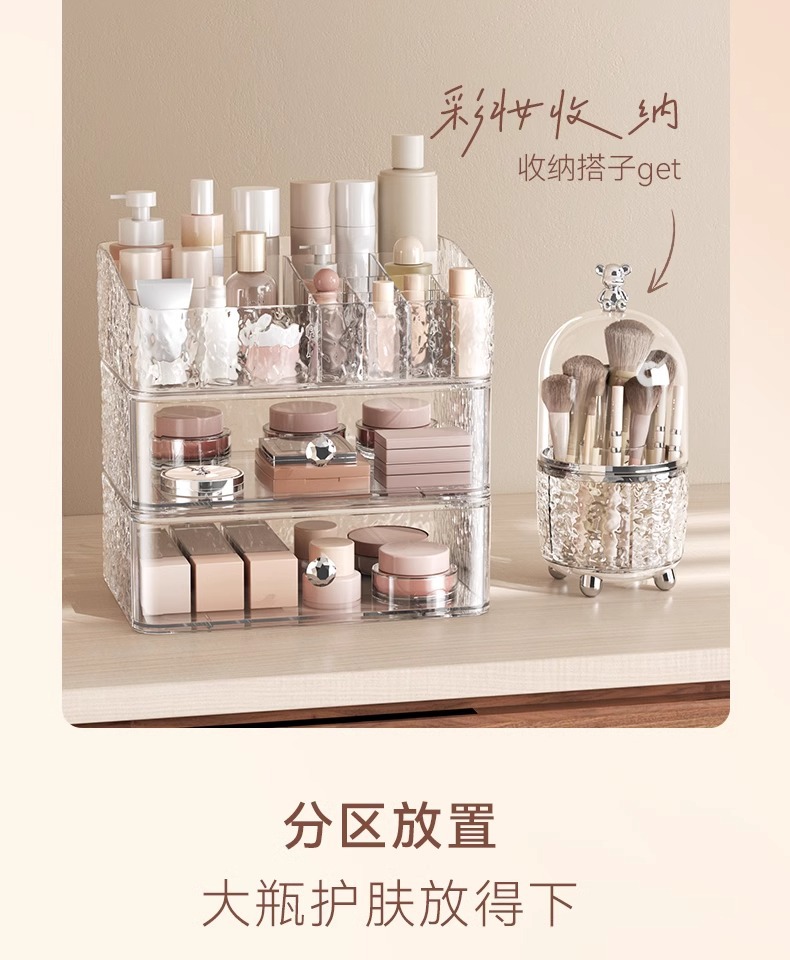 Cosmetics storage box, lightweight luxury design, desktop, large capacity
