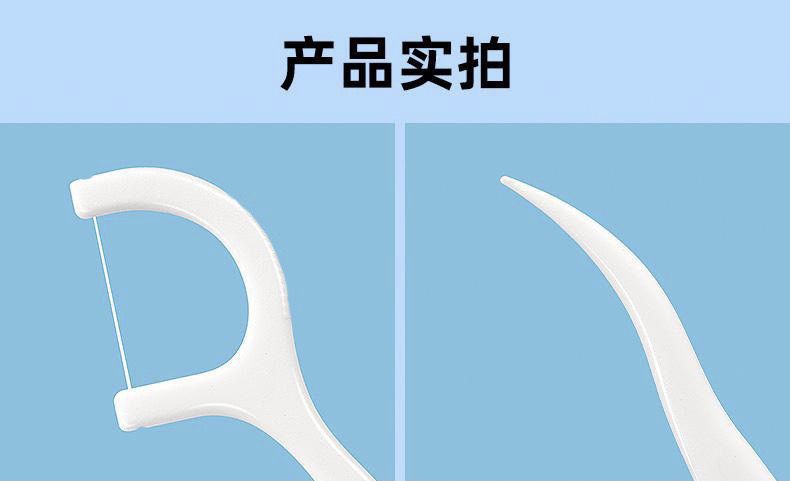Ultra-thin dental floss sticks, family pack, safe cleaning