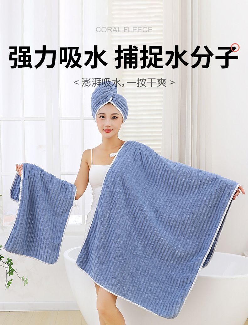 Coral velvet towel set, 3 pieces, quick-drying, thick