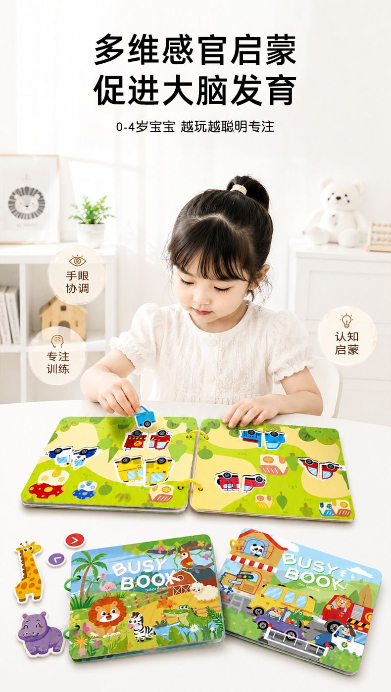 Quiet book with DIY stickers for early learning and logic development