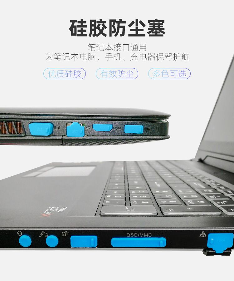 Laptop Staubstöpsel-Set, 16-teilig, USB-C