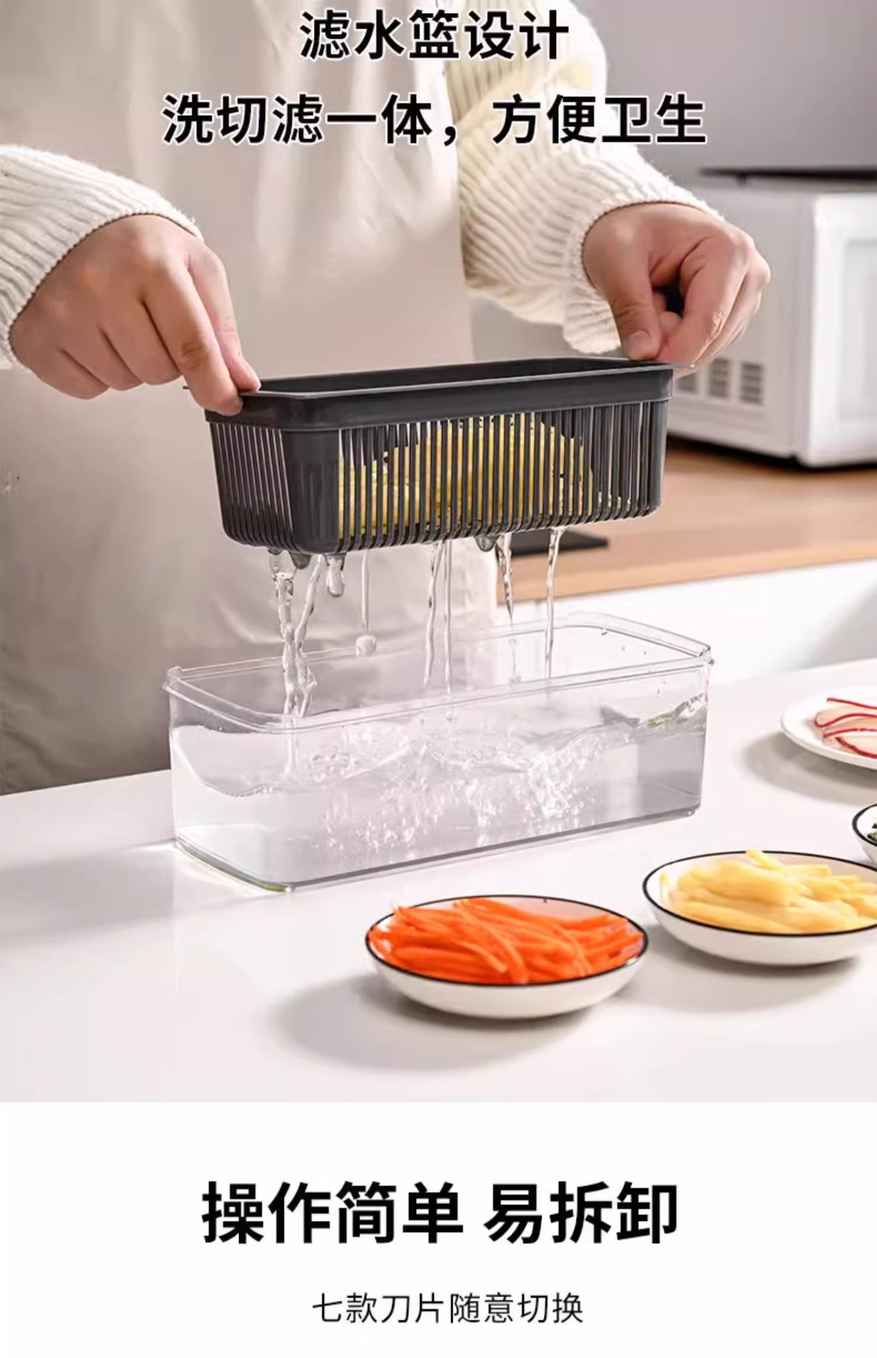 16-in-1 vegetable and fruit cutter, slicer, shredder