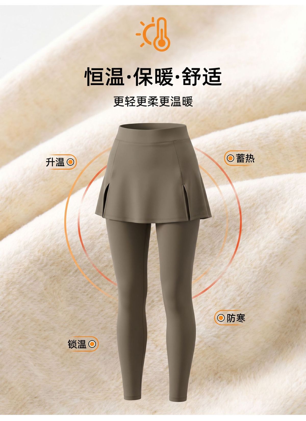 假两件开叉瑜伽裤秋冬加绒加厚鲨鱼裤高腰显瘦修身休闲保暖打底裤