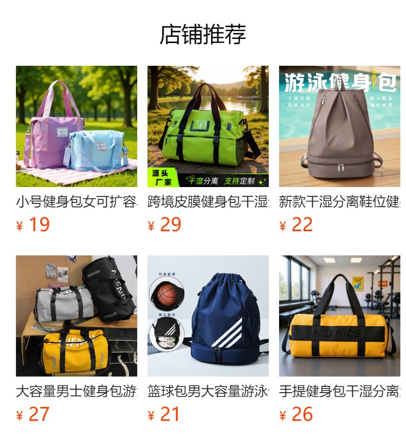 Fitness-Rucksack mit Schuhfach, Oxford-Gewebe