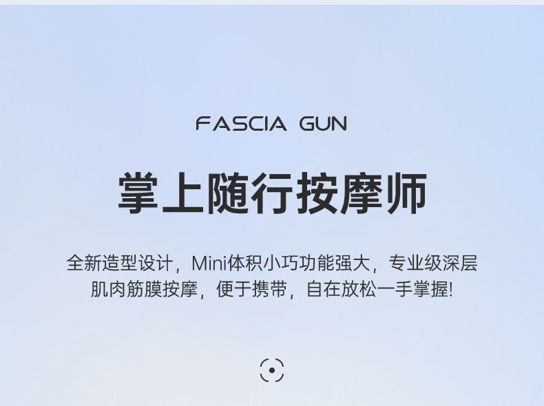 Mini fascia gun, portable, muscle relief, full body massage