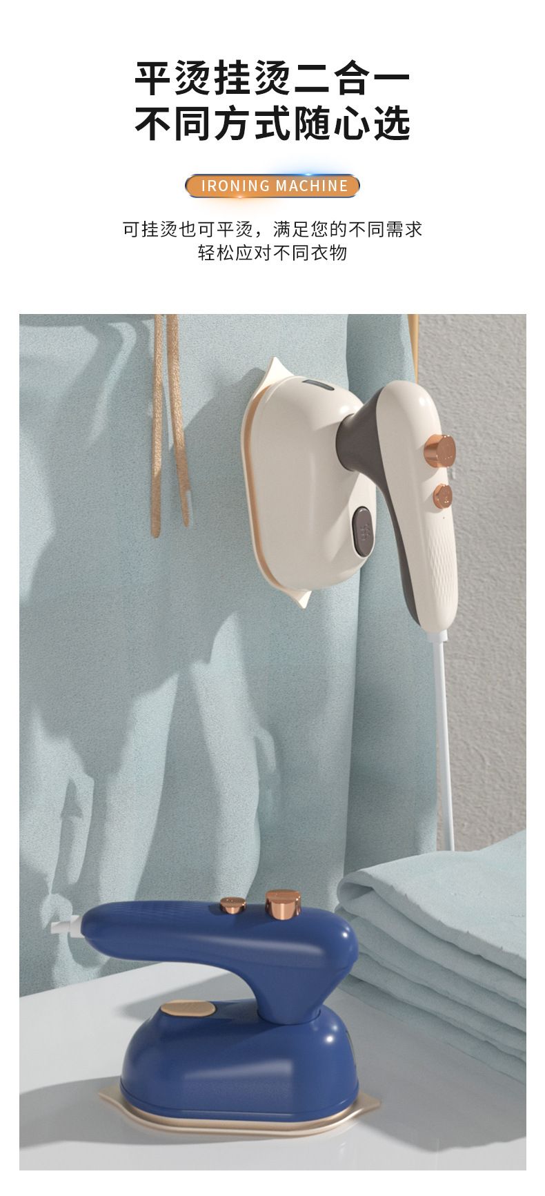Tragbares Dampfbügeleisen Handsteamer kompakt