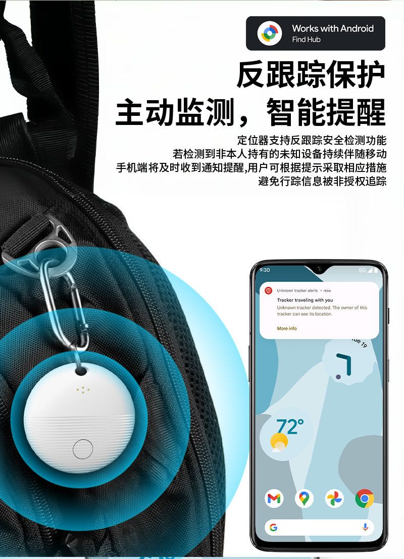 Bluetooth anti-kayıp izleyici, Google Find desteği