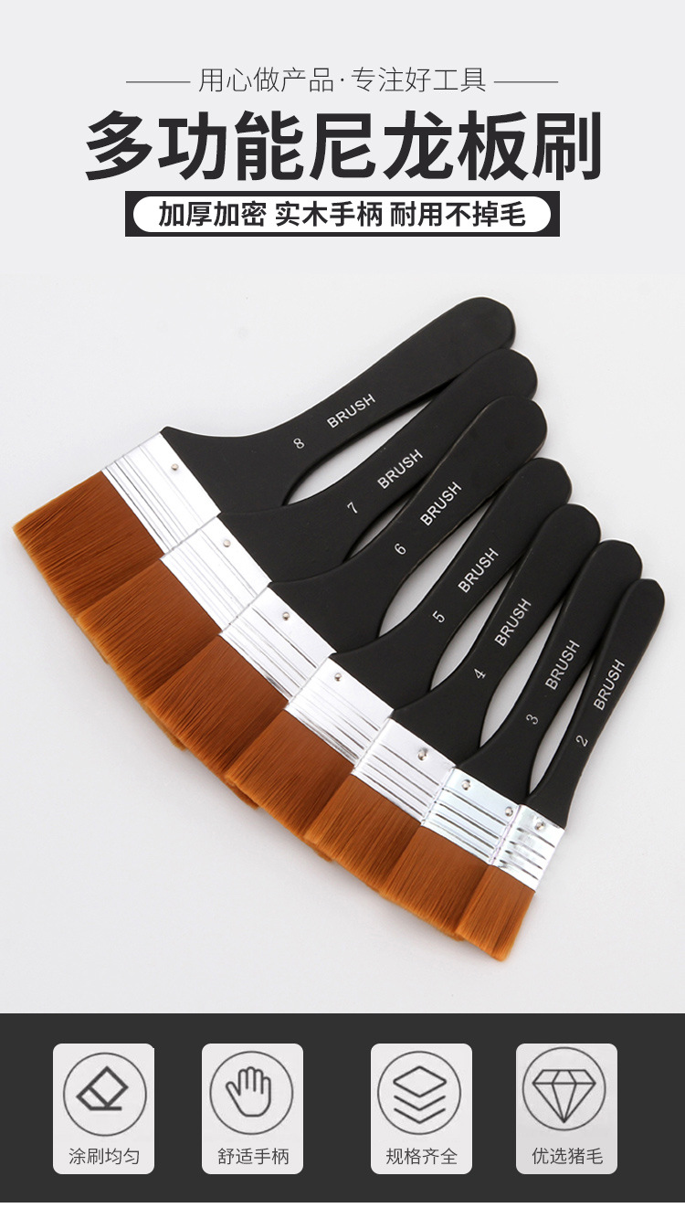 Nylon fırça seti G1754, su ve yağlı boya, duvar resim için
