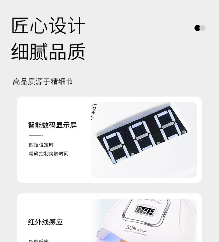 UV LED nail lamp gel polish curing dryer machine