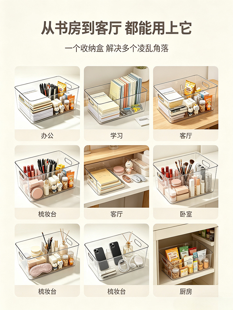 Clear Acrylic Desktop Organizer Box