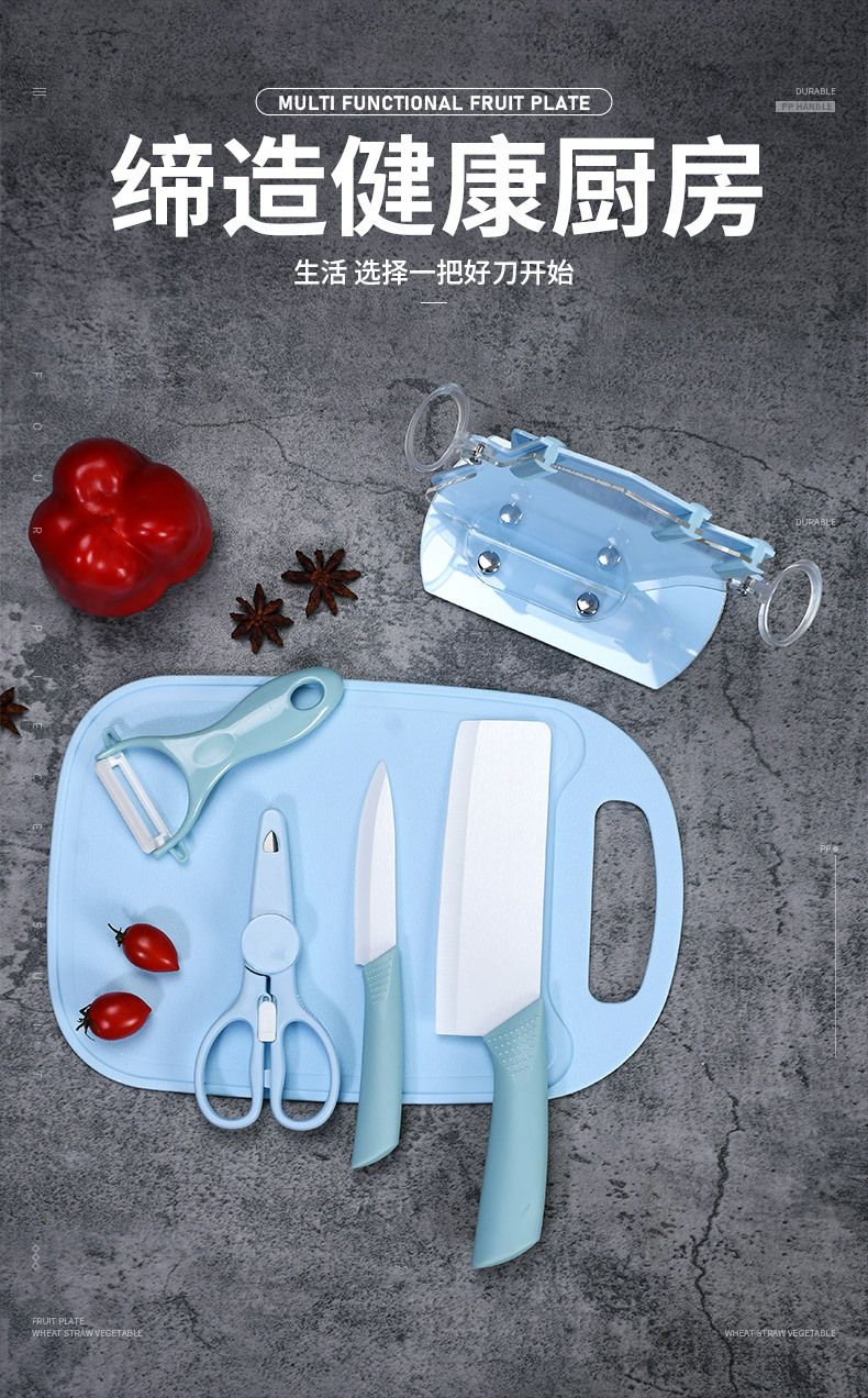 Keramik-Geschenkmesserset, 5-teilig, für die Küche