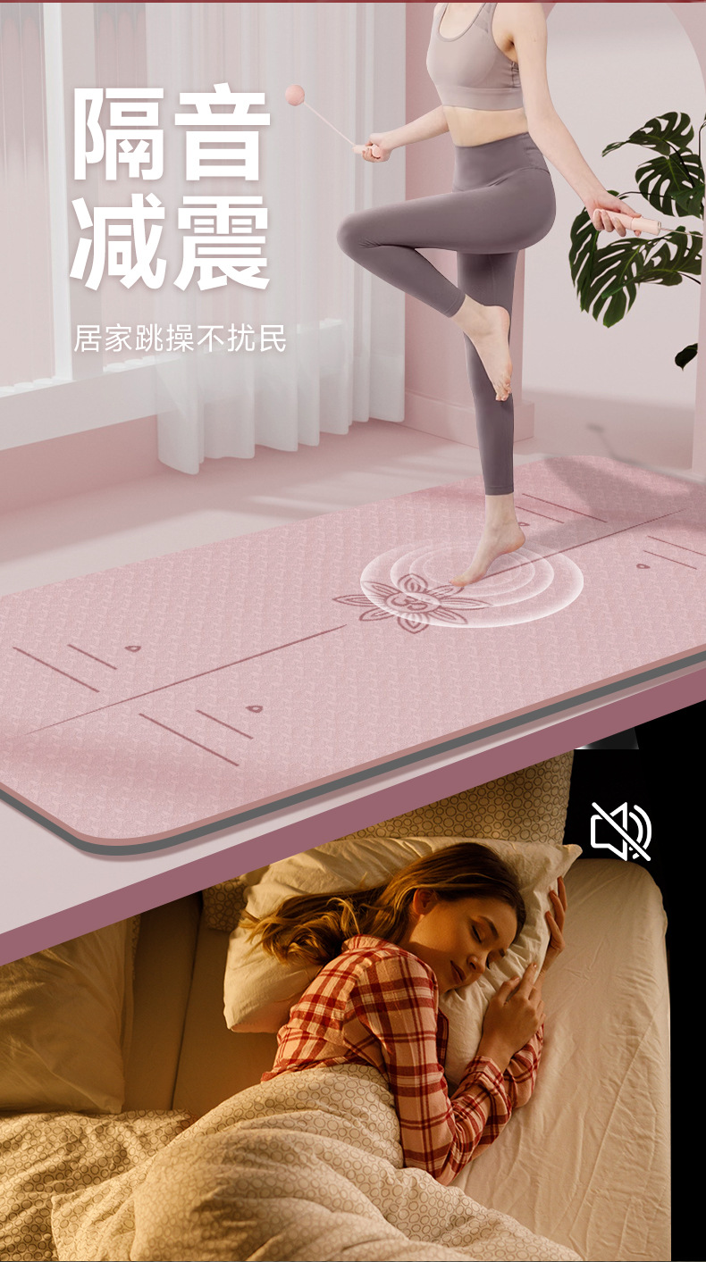 SanFan-Yogamatte, Fitness, rutschfest, schallisoliert, professionell