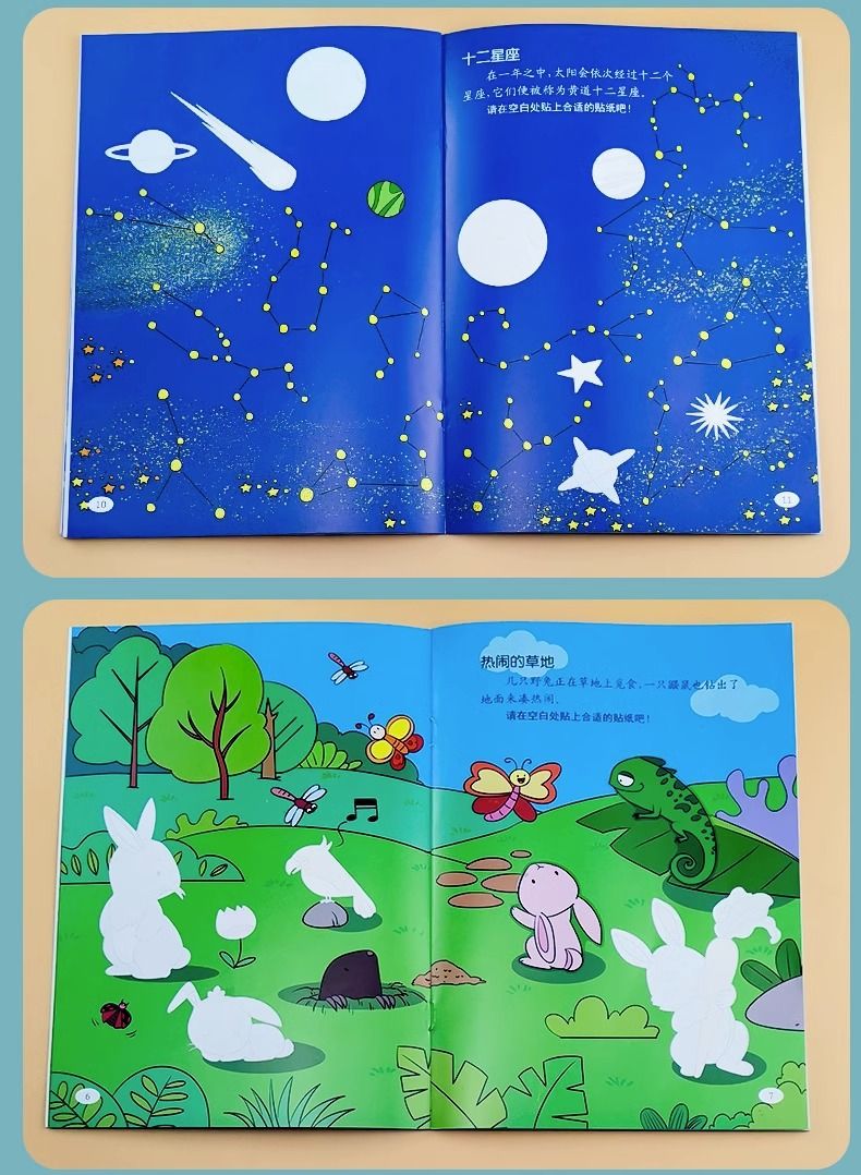 Çocuk sticker kitabı seti, 2-6 yaş, tüm beyin gelişimi