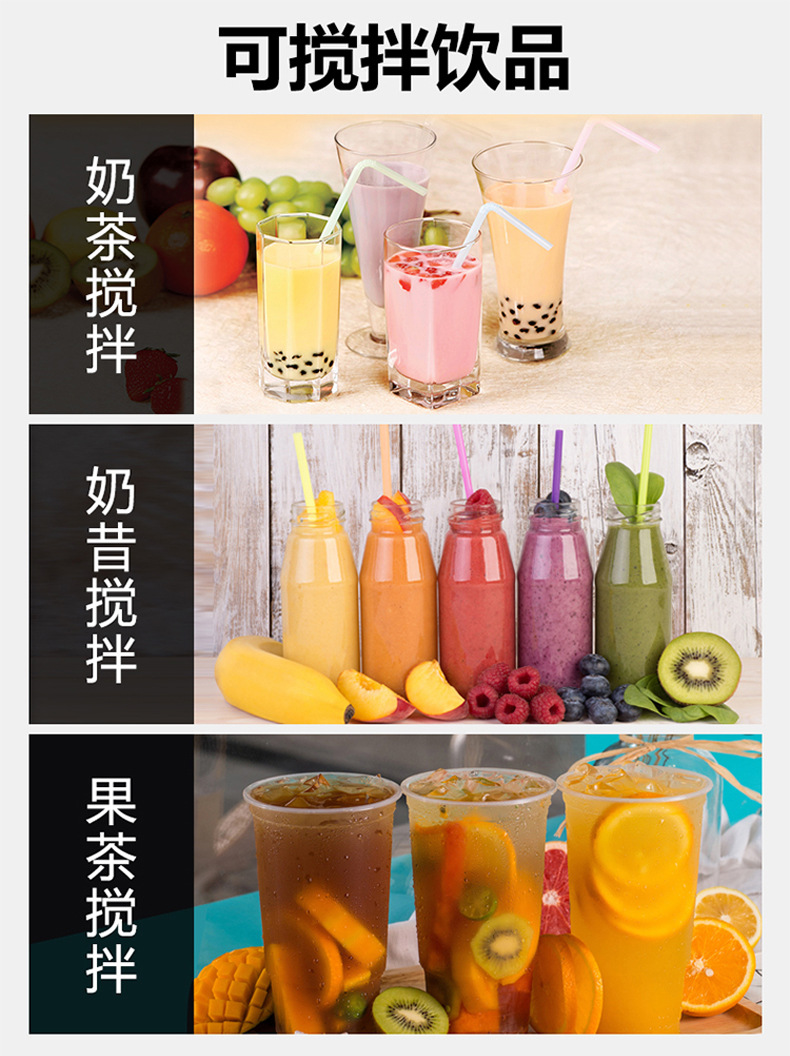 Milkshake Maker and Electric Milk Frother, Multifunctional