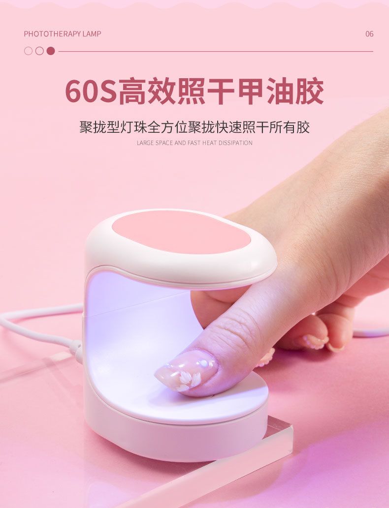 UV nail lamp, fast drying