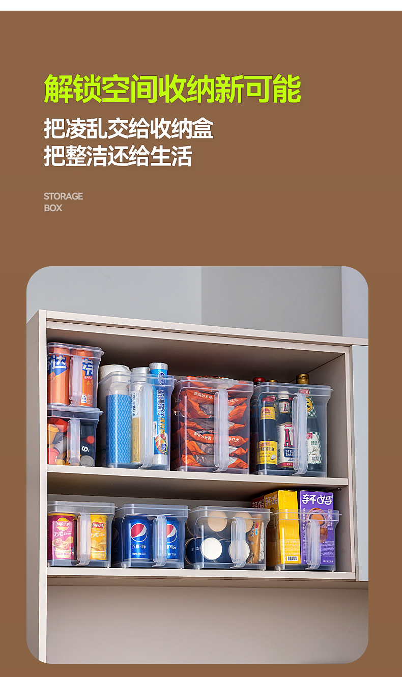 Kitchen storage box with wheels and handle
