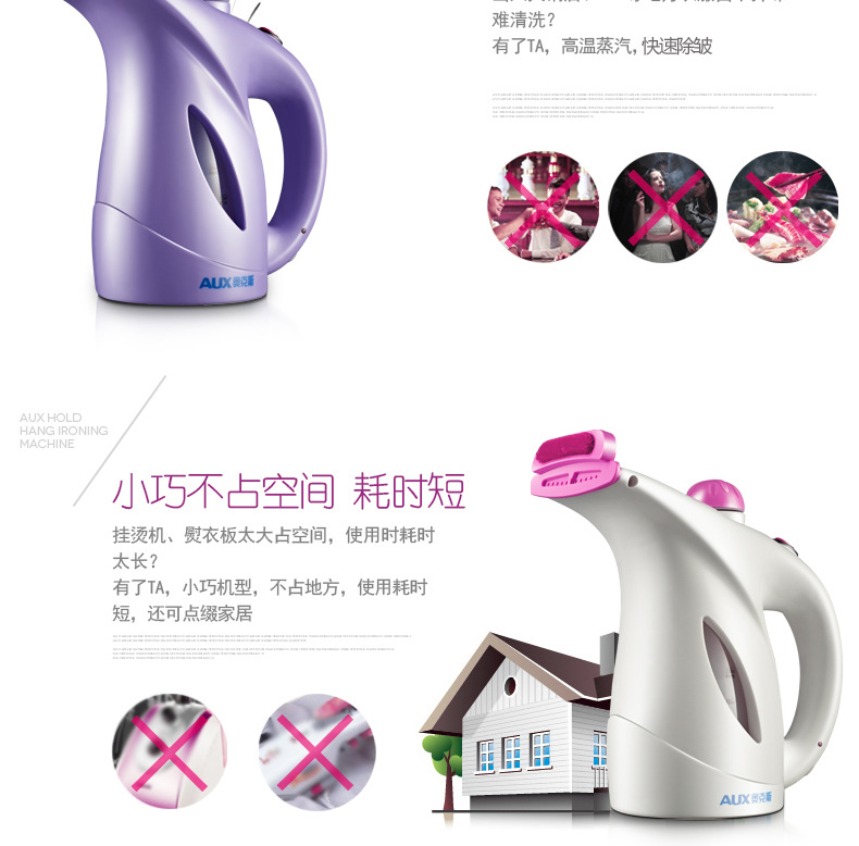 Oaks steam garment iron machine, handheld, portable
