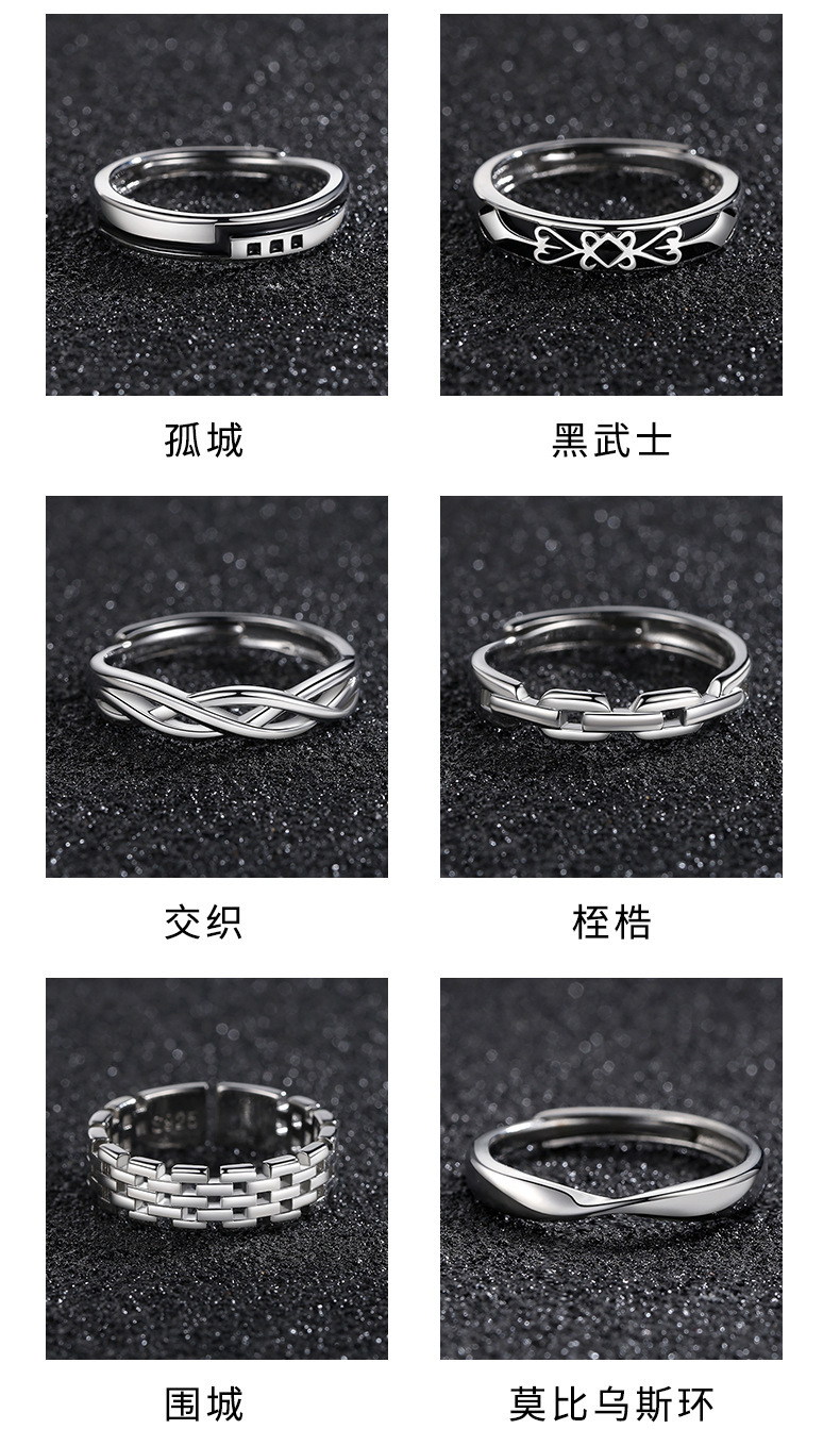 Men's combination stacking ring, retro open style