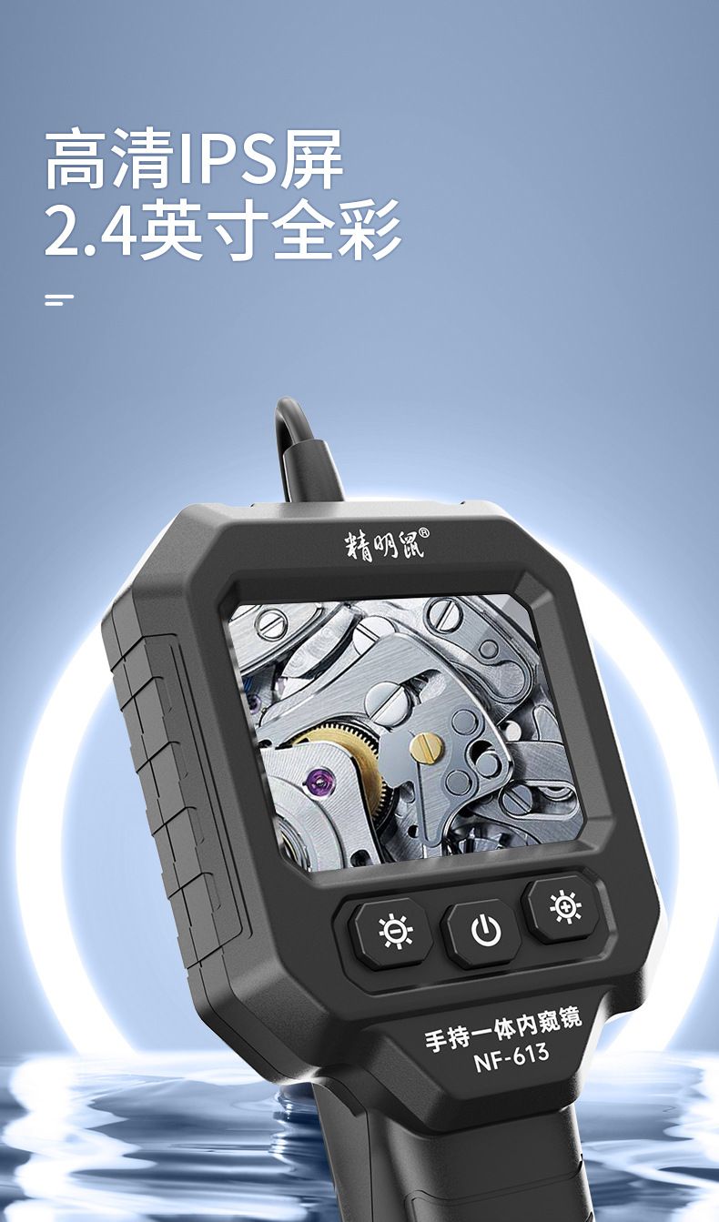 Endoscope camera NF-613, HD, rotating probe, waterproof
