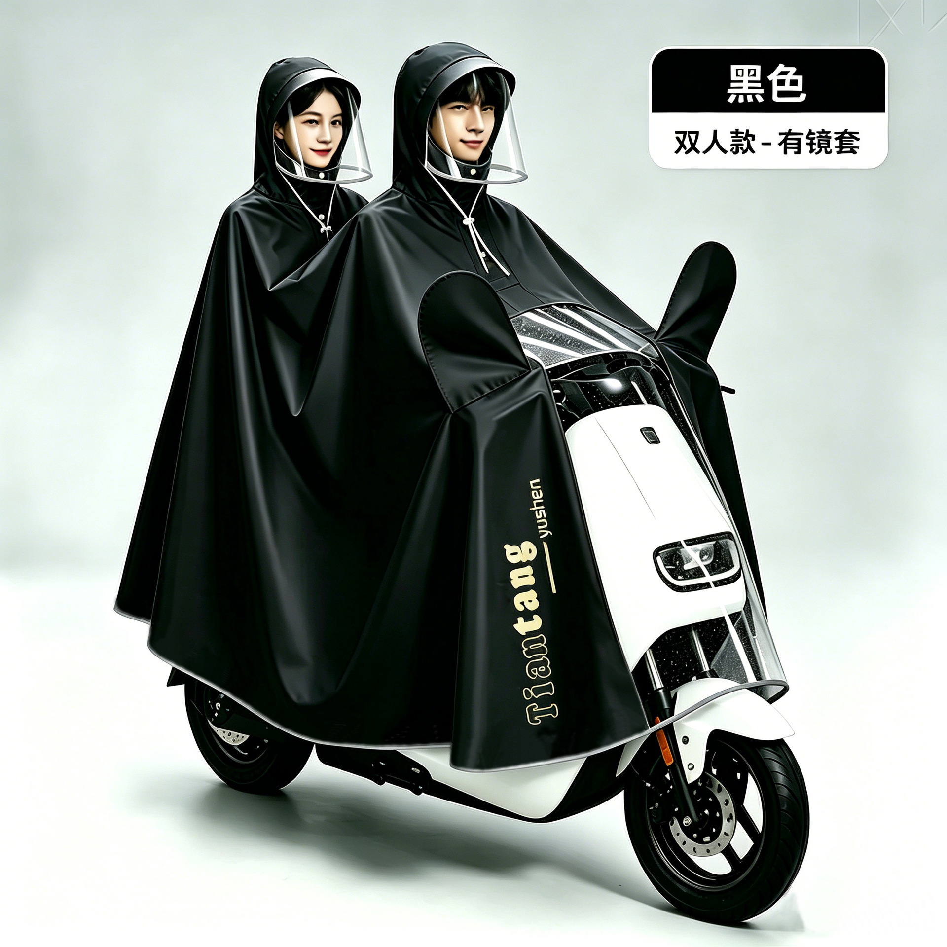 电动车雨衣单双人长款全身防暴雨加大加厚成人女款电瓶车新款雨披