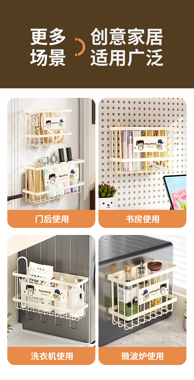 Kitchen Refrigerator Magnetic Storage Rack