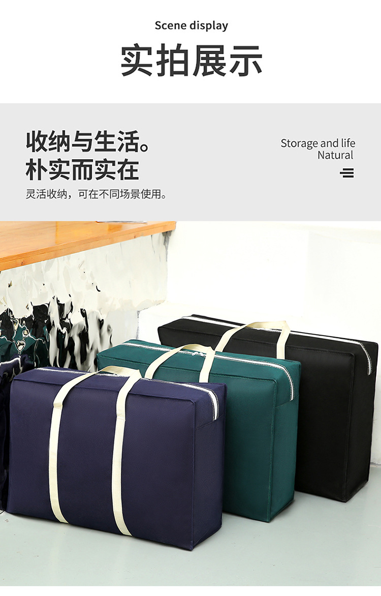 Non-Woven Clothing and Quilt Storage Bag
