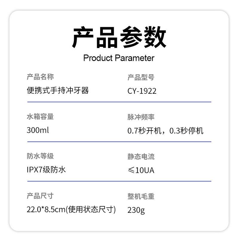 跨境新款家用电动冲牙器洗牙机美牙仪水智能清洁齿口腔冲牙器批发