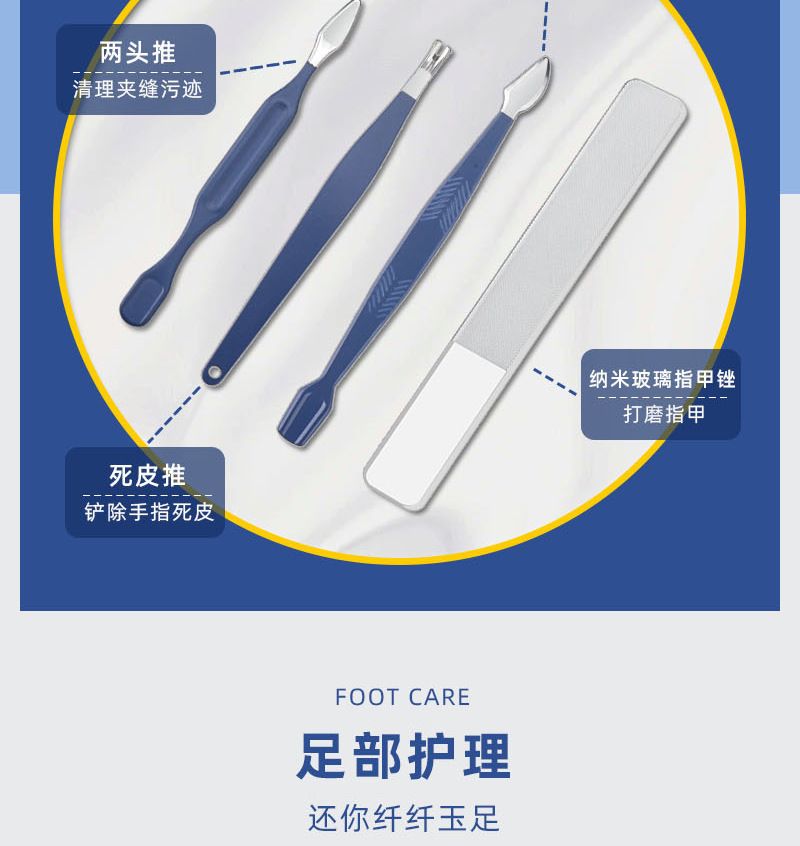 12-piece nail scissor set, manicure tools, folding case