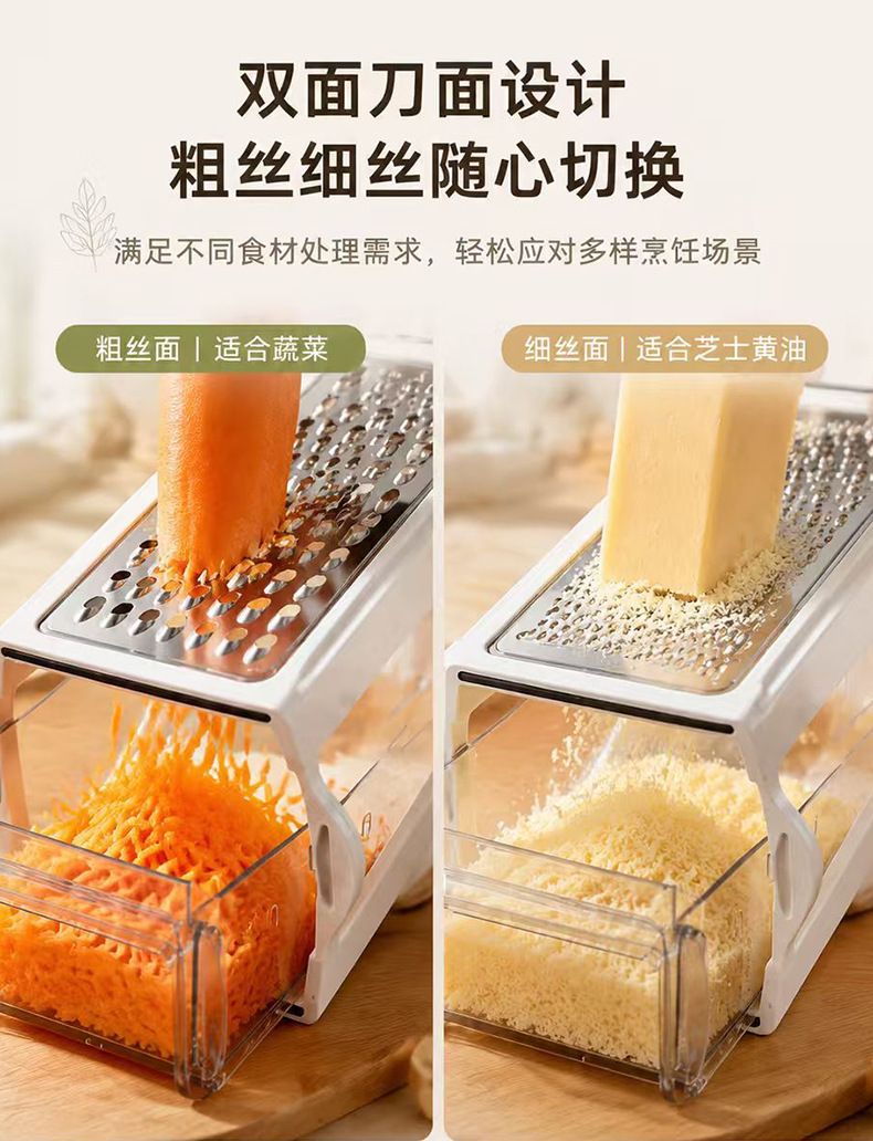 Cheese grater, dual-sided vegetable shredder