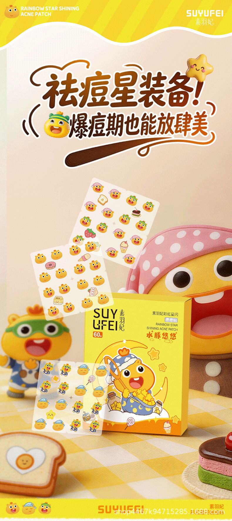 Suyu Fei Gökkuşağı Yıldız Sivilce Bandı