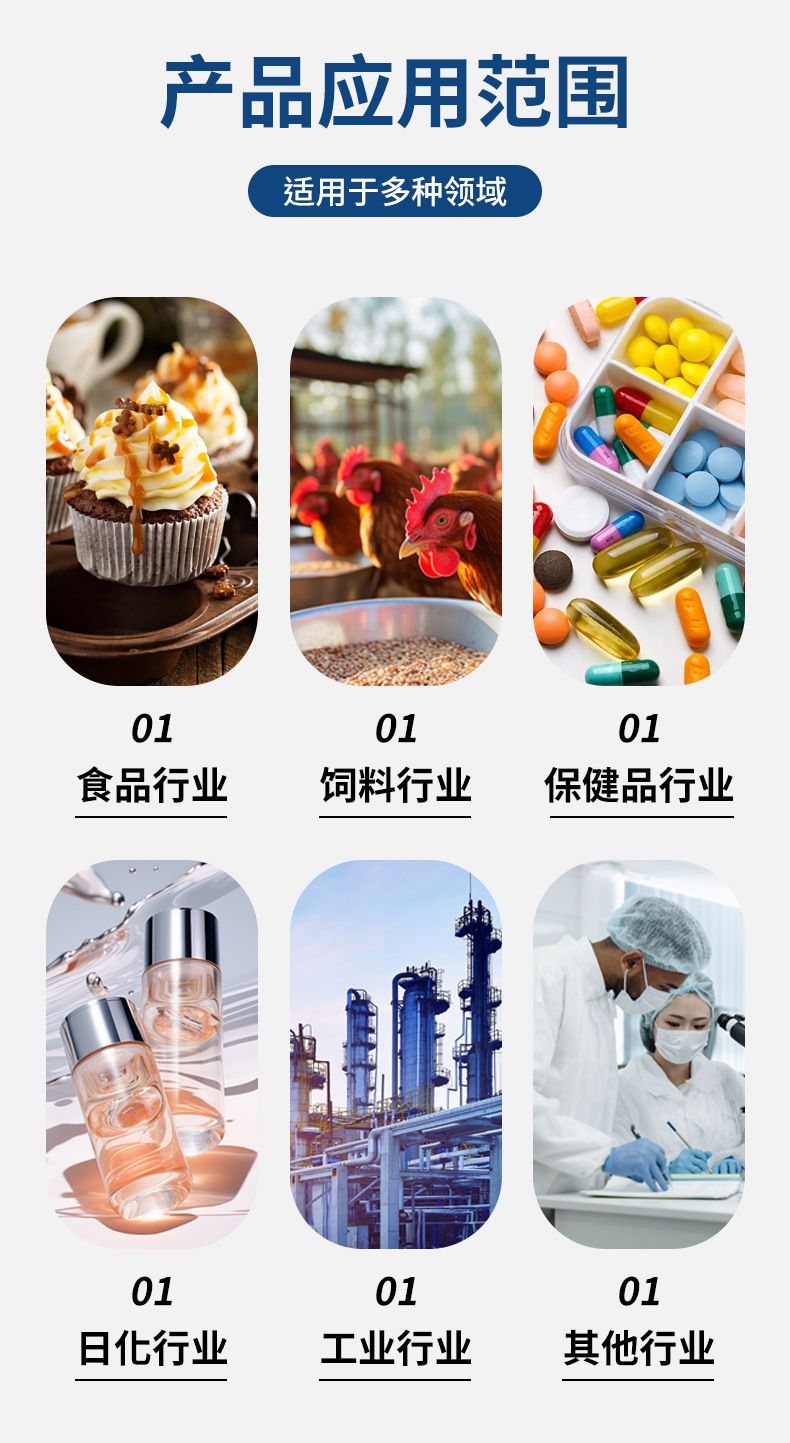 泰格食品级肌酸一水肌酸食品级营养强化剂 200目 肌酸粉