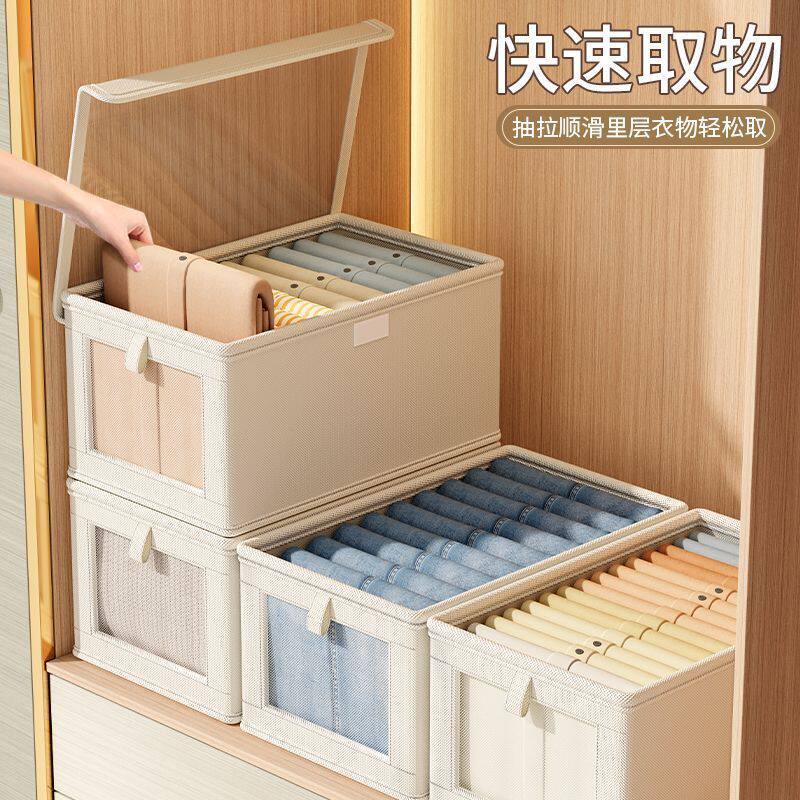 衣服收纳箱家用棉麻布艺装衣物裤子储物盒衣柜分层折叠整理箱神器