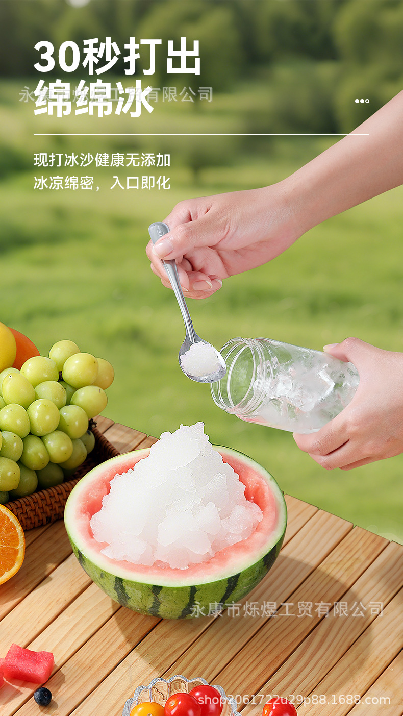 Portable Electric Blender Cup with Ice Crusher
