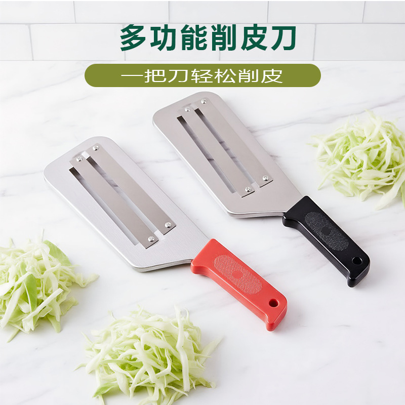 Stainless Steel Dual Blade Vegetable Slicer