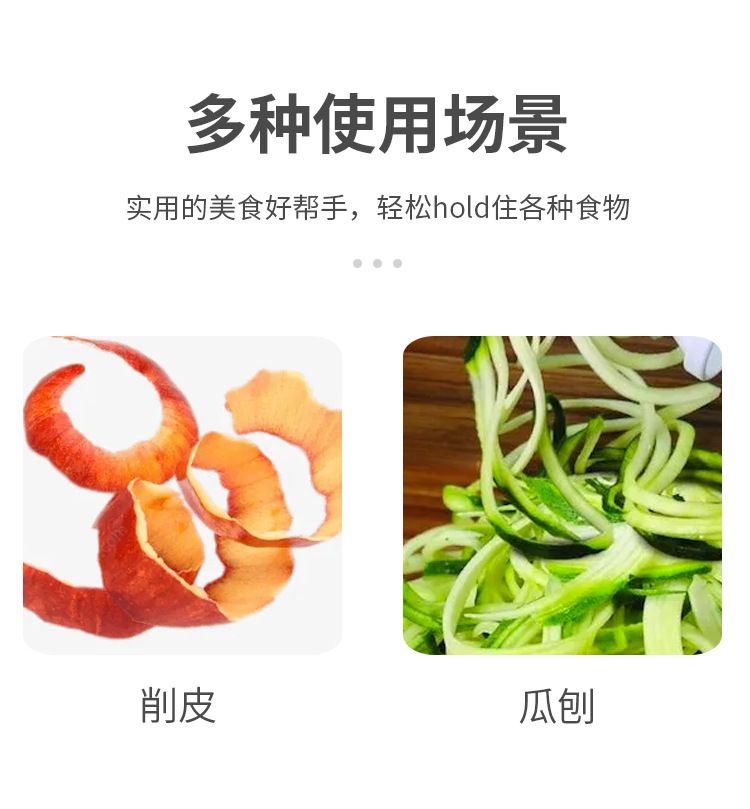 批发304不锈钢多功能削皮器家用厨房削苹果土豆蔬菜瓜刨削皮刀