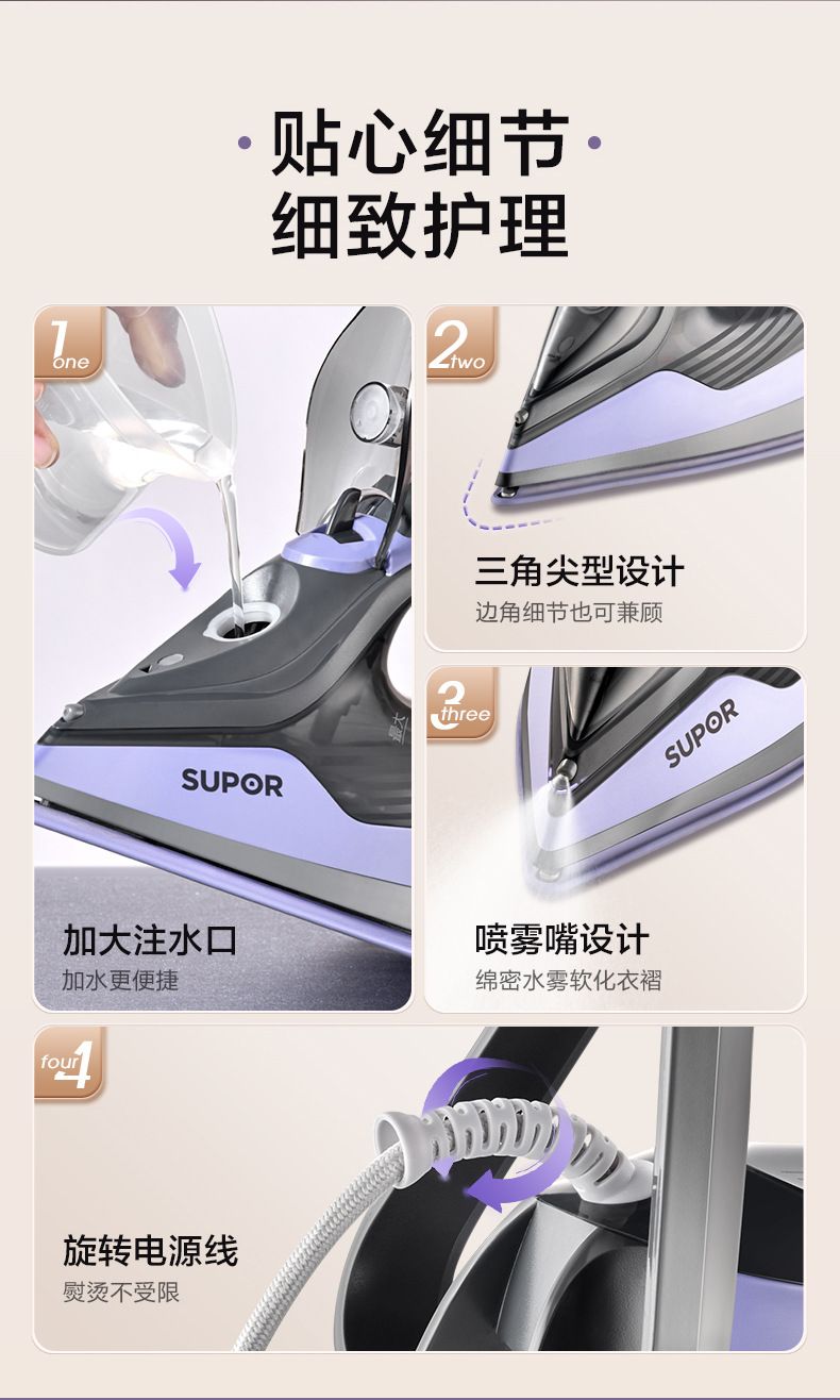 苏泊尔新家用电熨斗手持小型蒸汽熨烫机裁缝店服装店用烫衣服
