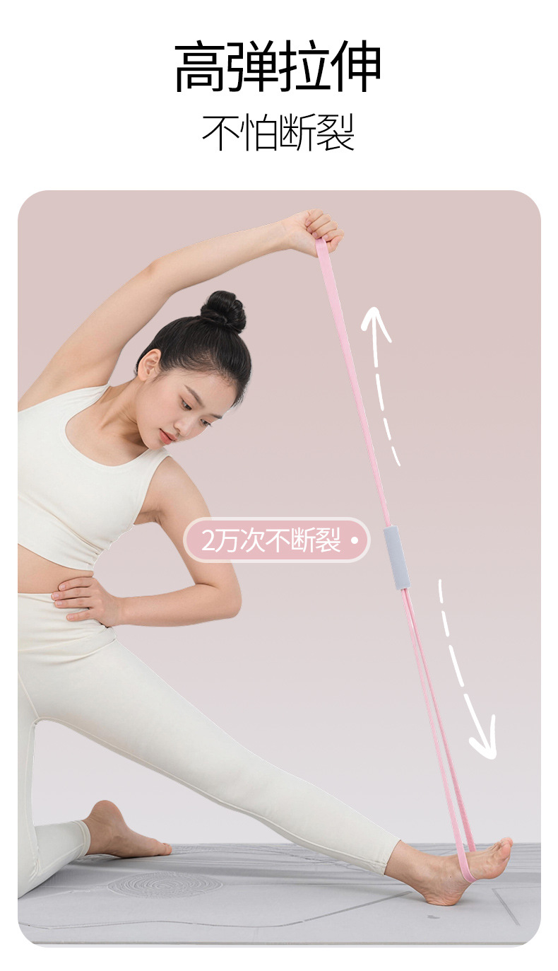 Back Pull Elastic Band with Counter, Shoulder Opening Pull Device