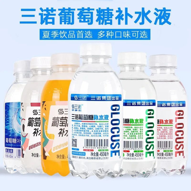 Sannuo Glucose Rehydration Drink 300ml
