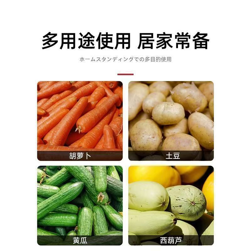 Vegetable shredder, stainless steel, multi-function
