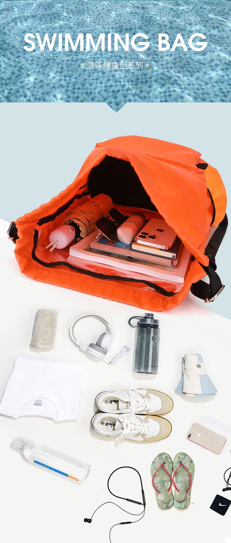 Swimming backpack, wet-dry separation, drawstring, large capacity