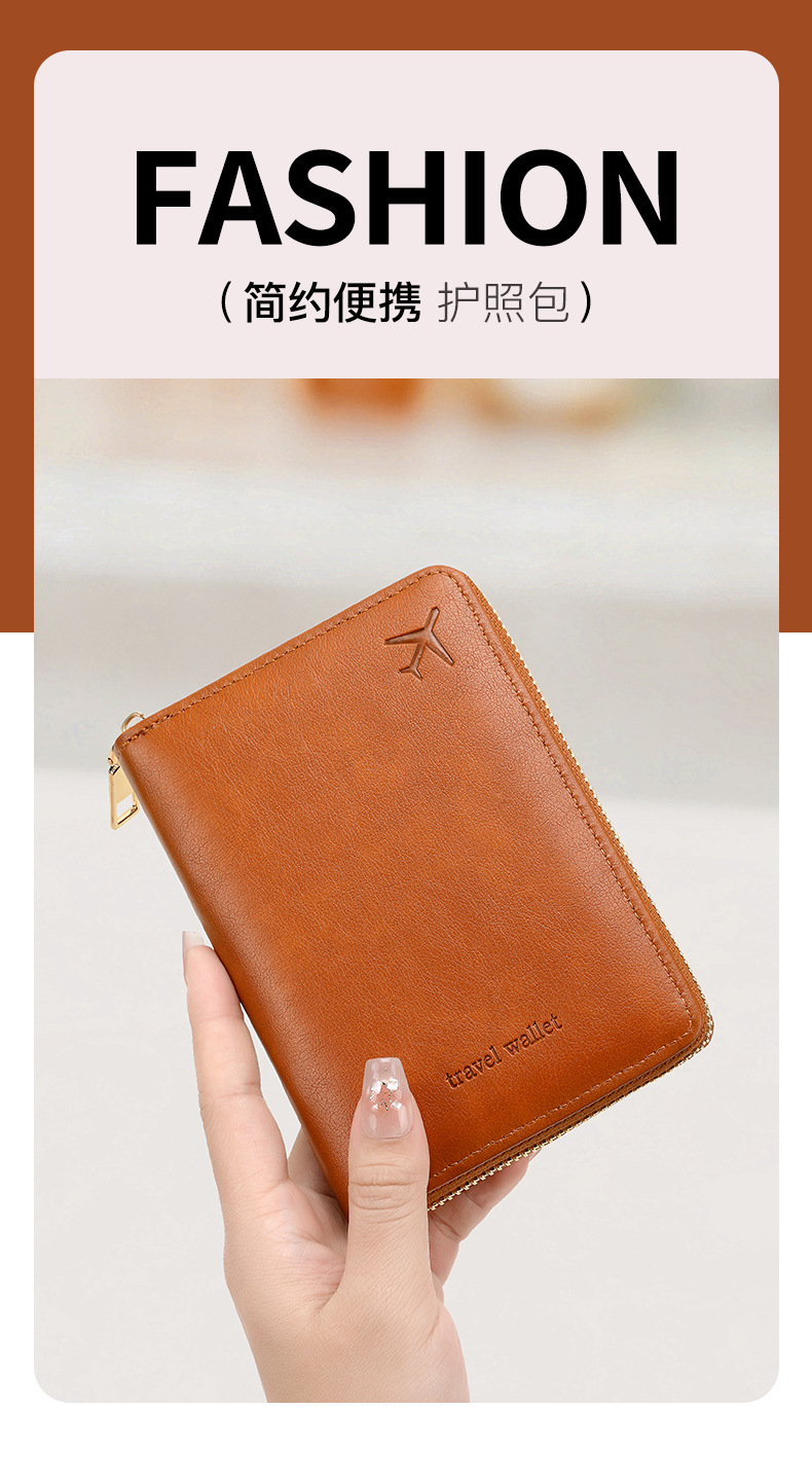 RFID passport holder, plain weave, multi-pocket