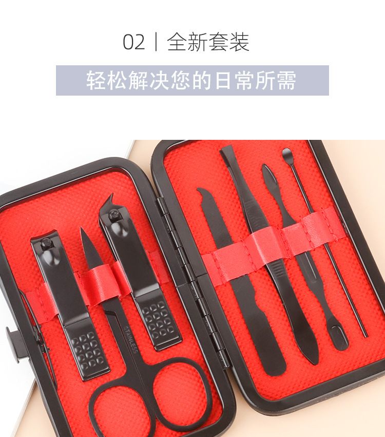 跨境黑色24件套指甲刀家用美容套修甲美甲工具印logo指甲剪套装