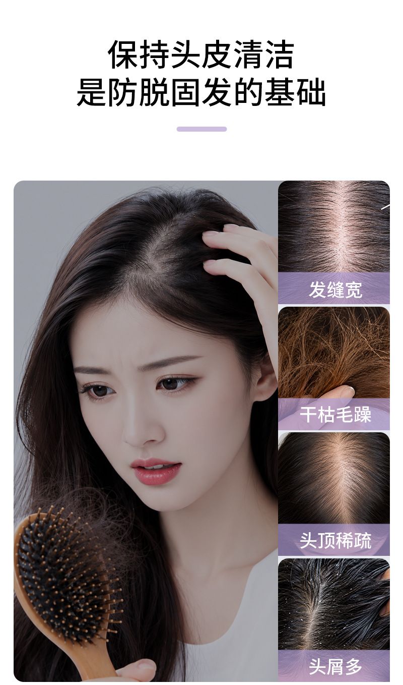 抓揉生发梳头皮电动按摩梳红光防密脱生发仪精油导液梳头部上药器