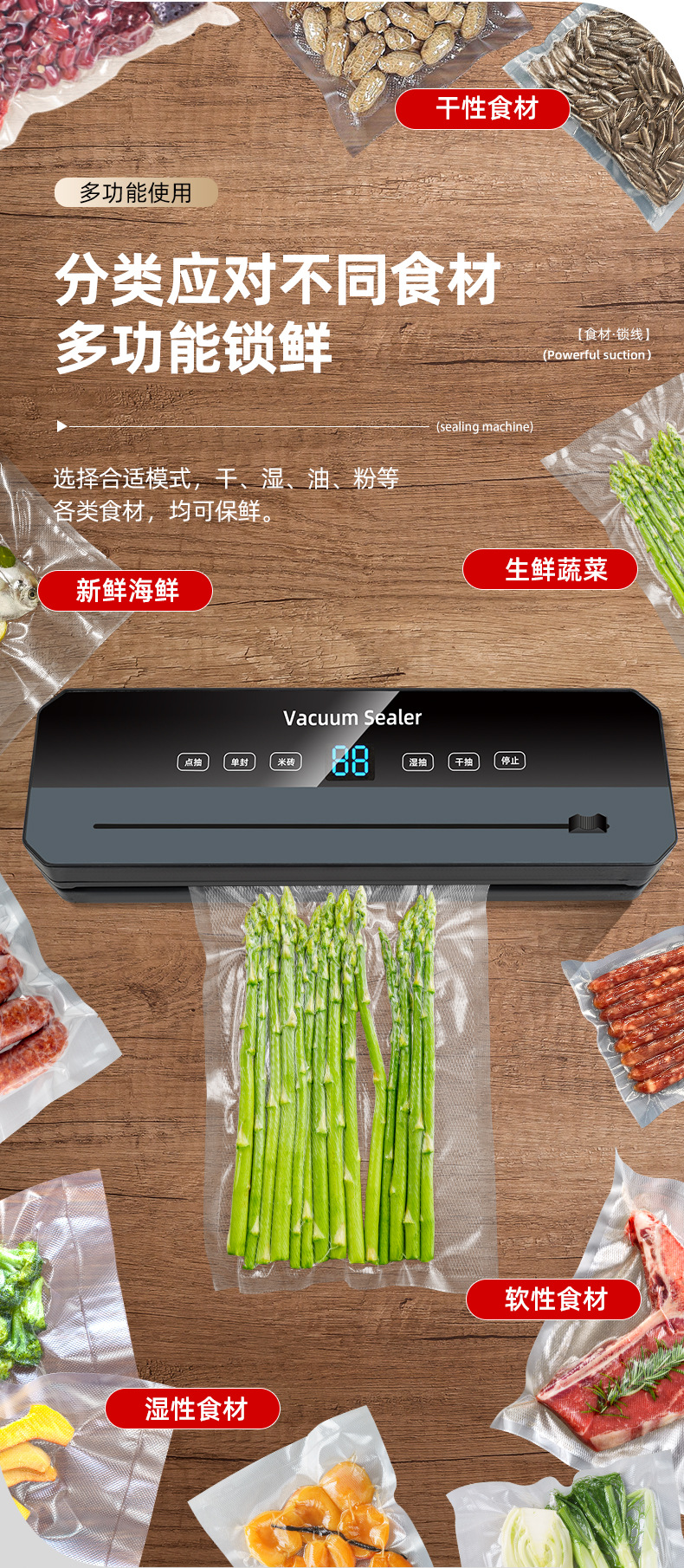 Automatic vacuum sealing machine for food, dry and wet modes